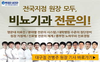 전병주원장 투데이코리아 인터뷰